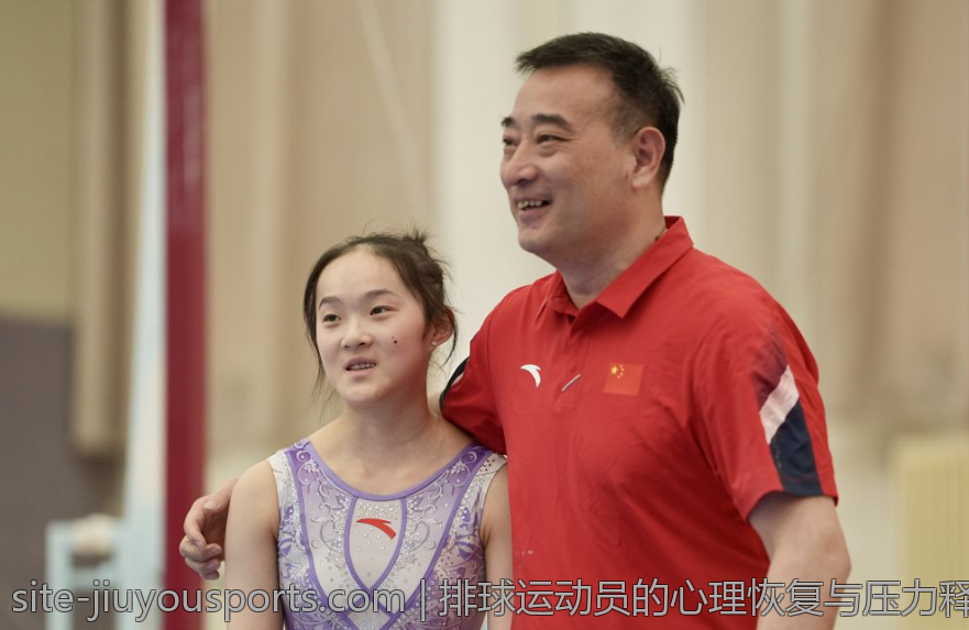 排球运动员的心理恢复与压力释放技巧