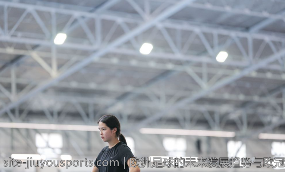 欧洲足球的未来发展趋势与欧冠角色