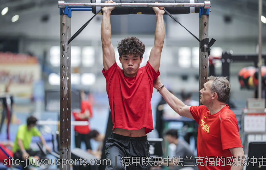 德甲联赛中法兰克福的欧战冲击力与未来趋势