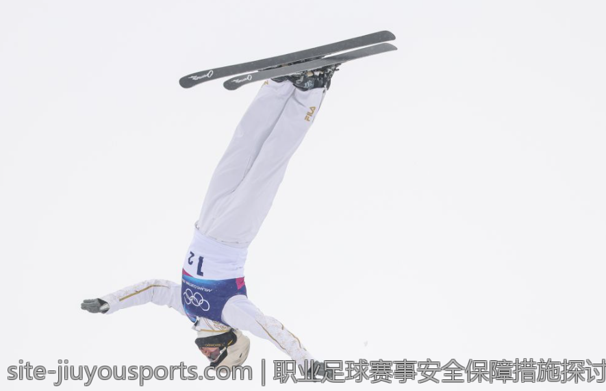 职业足球赛事安全保障措施探讨