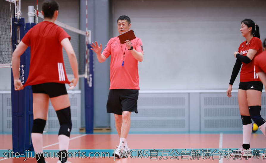 WCBS官方公告解读台球赛事新趋势