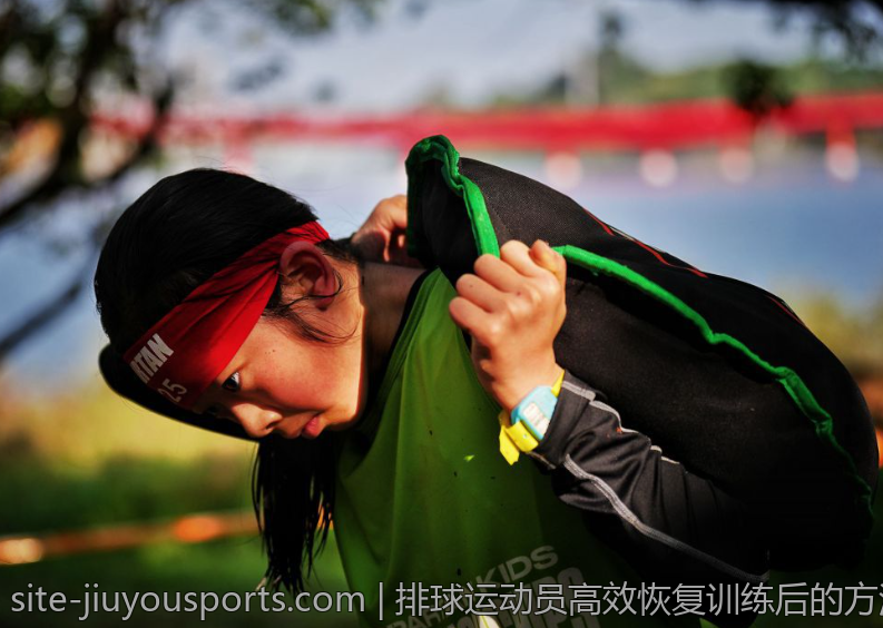 排球运动员高效恢复训练后的方法分享