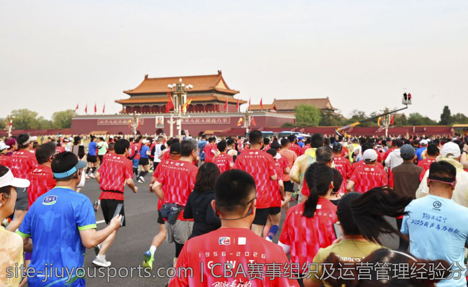 CBA赛事组织及运营管理经验分享