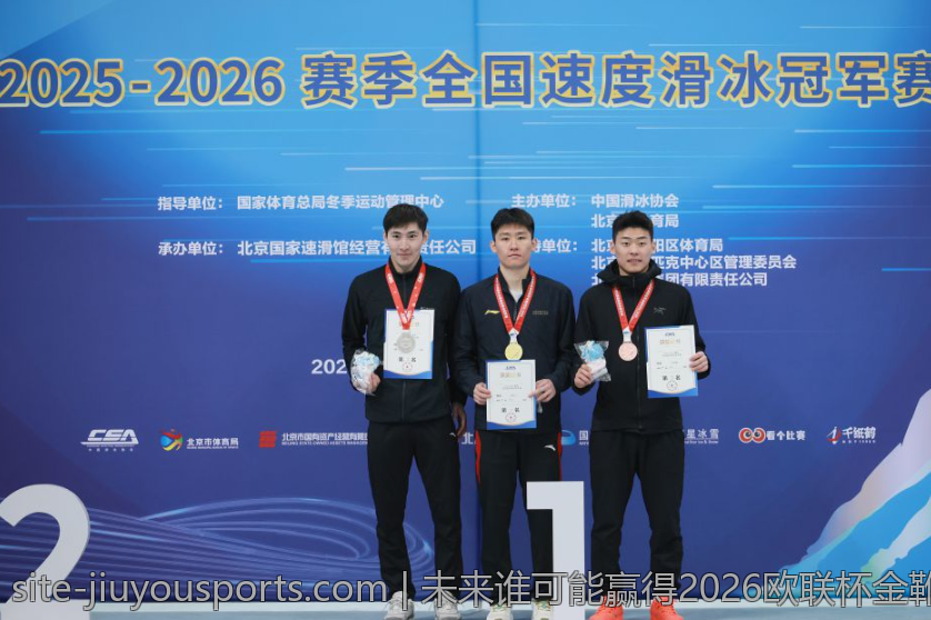 未来谁可能赢得2026欧联杯金靴