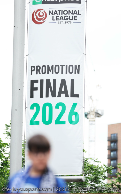2026年世界撞球大师赛徐曦技术分析与总结