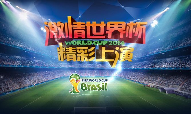 他们对他的